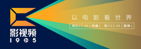 精品免费视频